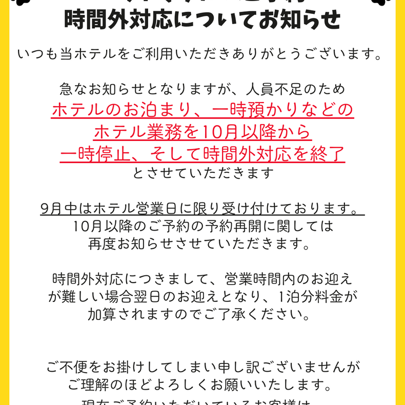 画像5112：ブログ